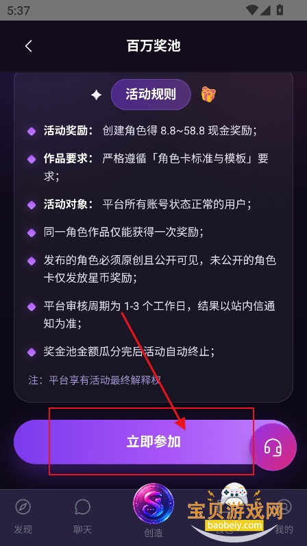 Seraviax ai聊天软件下载 Seraviax ai聊天软件下载
