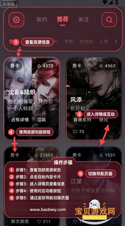 夜色AI免费下载手机版 夜色AI免费下载手机版