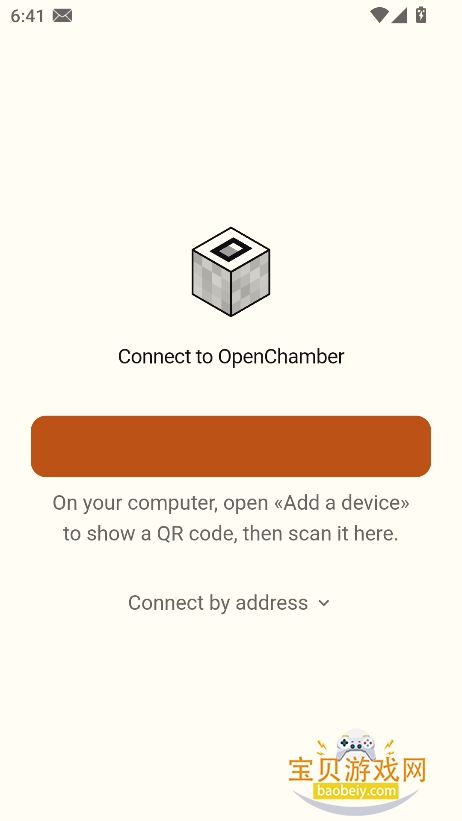 OpenChamber安卓下载安装最新版 OpenChamber安卓下载安装最新版