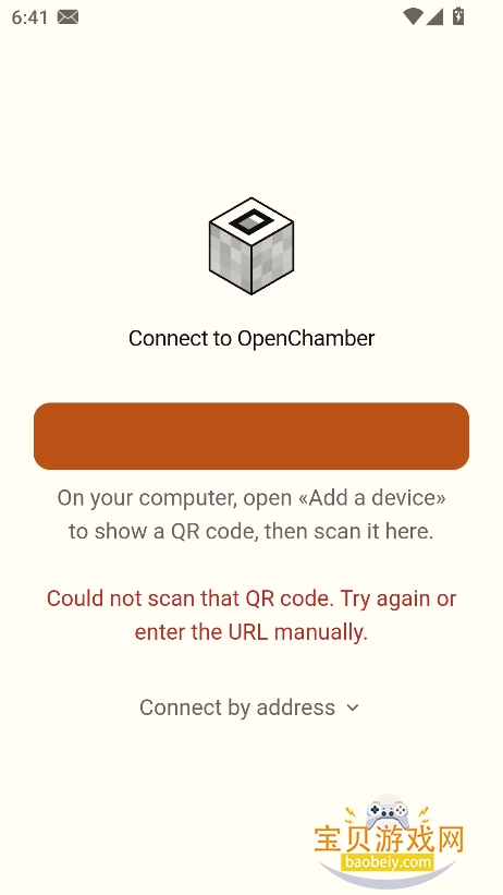 OpenChamber安卓下载安装最新版 OpenChamber安卓下载安装最新版