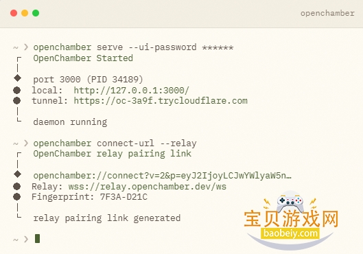 OpenChamber安卓下载安装最新版 OpenChamber安卓下载安装最新版