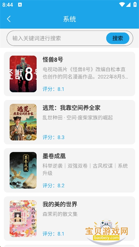 18ACG�Ķ���app�ٷ����°�