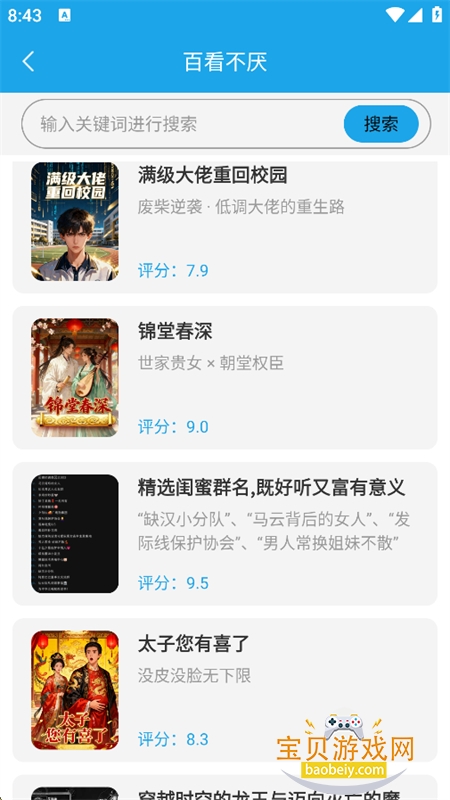 18ACG�Ķ���app�ٷ����°�