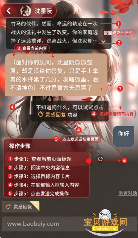 ai女朋友聊天软件下载最新版 ai女朋友聊天软件下载最新版