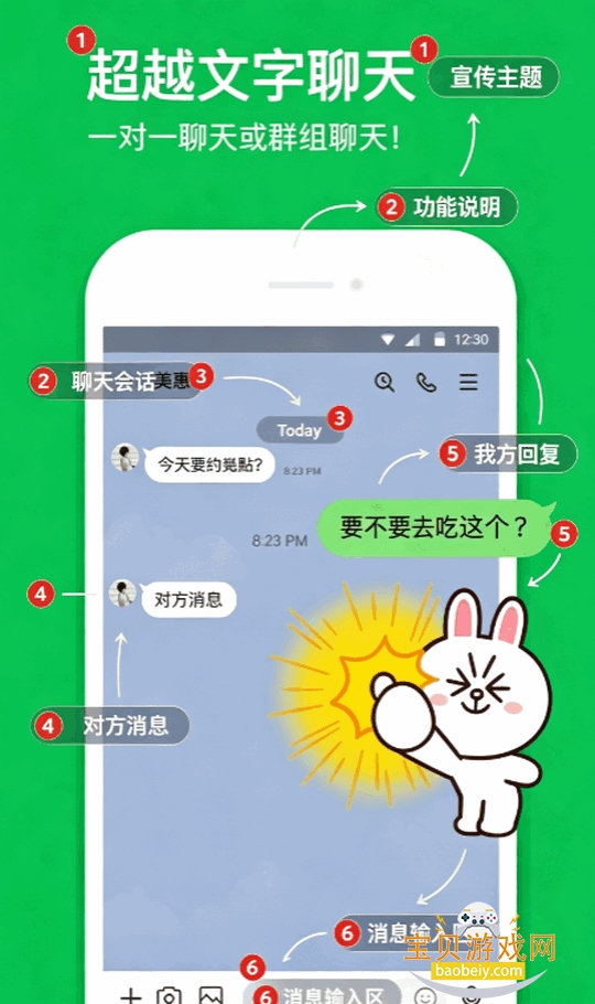 LINE�����հ氲װ��