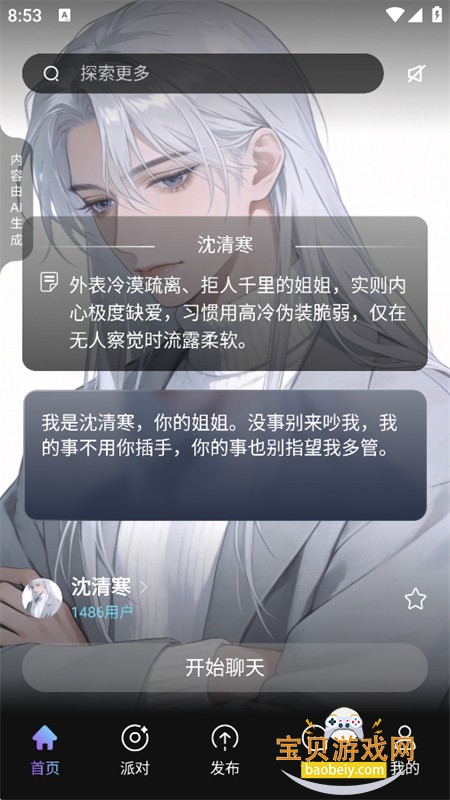 ��AI������׿����������°�