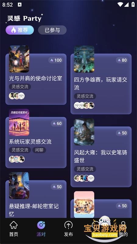 ��AI������׿����������°�