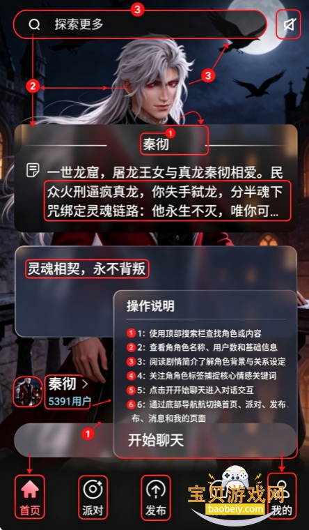 ��AI������׿����������°�