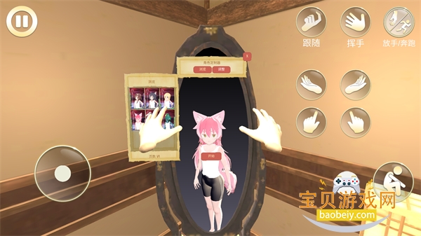 女友模拟器可触摸游戏手机版下载 女友模拟器可触摸游戏手机版下载