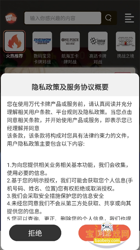 �������app�ٷ������ֻ���