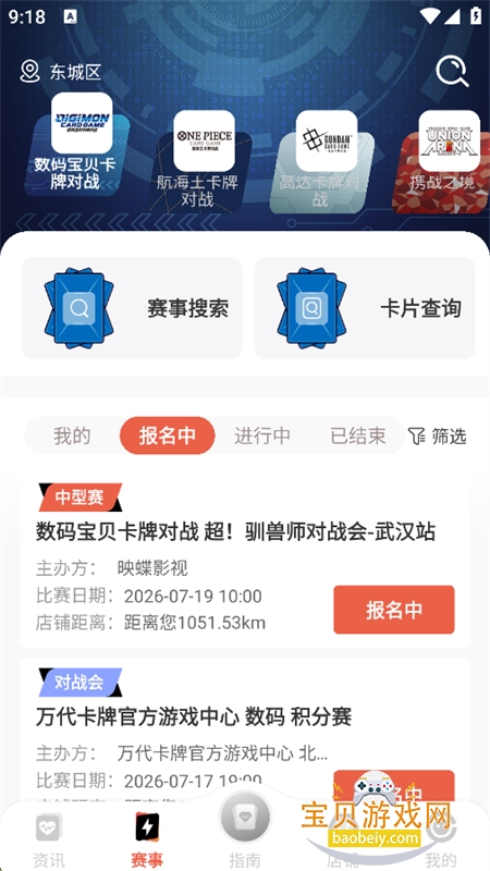 �������app�ٷ������ֻ���
