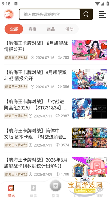 �������app�ٷ������ֻ���