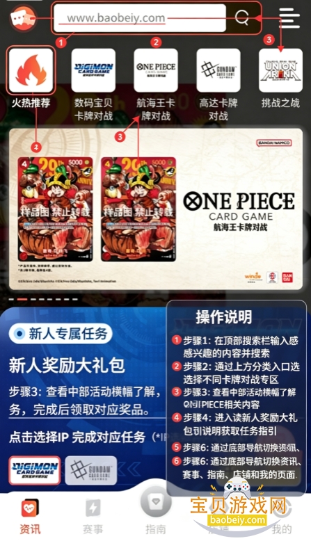�������app�ٷ������ֻ���