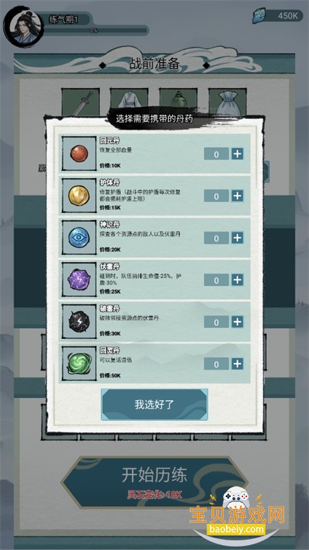 �����Ѵ���Ϸ���°汾