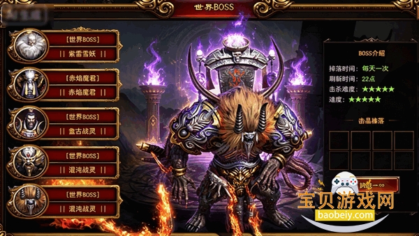 全新火龙传奇单职业版 全新火龙传奇单职业版