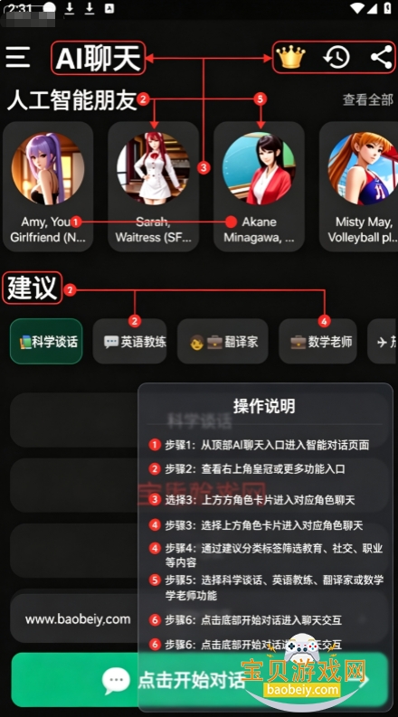 AI���������޽��ʹٷ��ֻ���