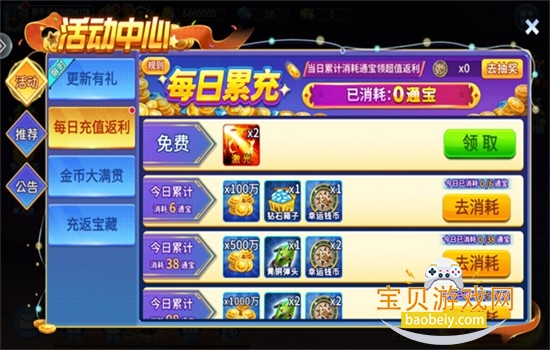 ���㾺����Ӯ���Ѱ���Ϸ�ֻ���