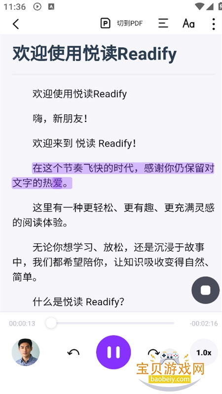 �ö�AI�����ٷ����°汾