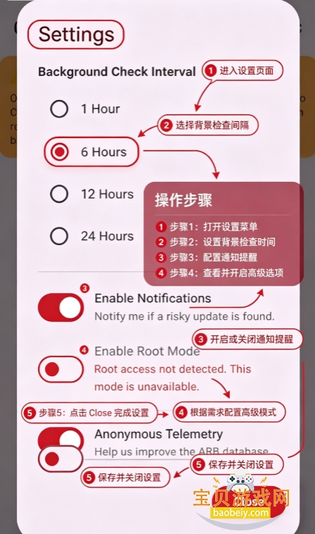 һ�ӷ��ع������app(OnePlus ARB Checker)