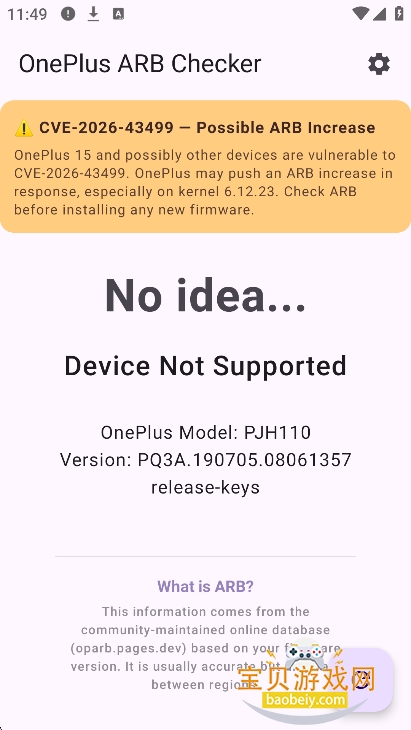 һ�ӷ��ع������app(OnePlus ARB Checker)