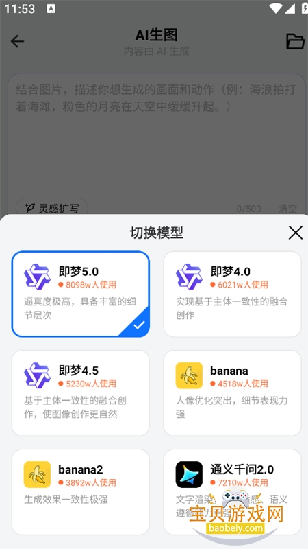 AIȫ�ܴ�������app�ٷ��ֻ���