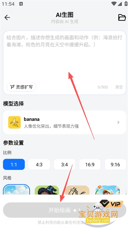 AIȫ�ܴ�������app�ٷ��ֻ���