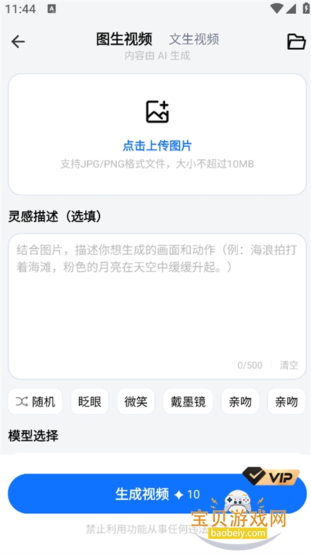 AIȫ�ܴ�������app�ٷ��ֻ���