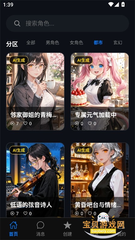 ��÷AI���������ٷ����°汾