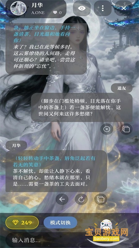 ��÷AI���������ٷ����°汾