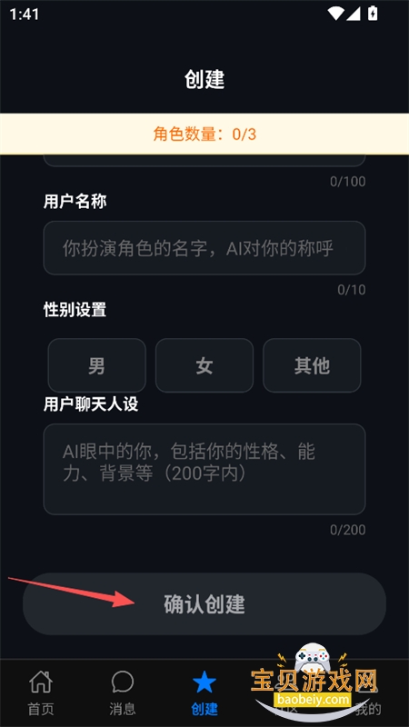 ��÷AI���������ٷ����°汾