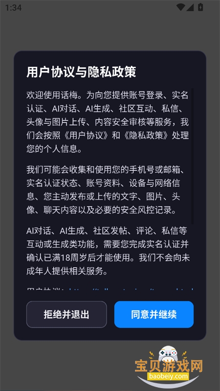 ��÷AI���������ٷ����°汾