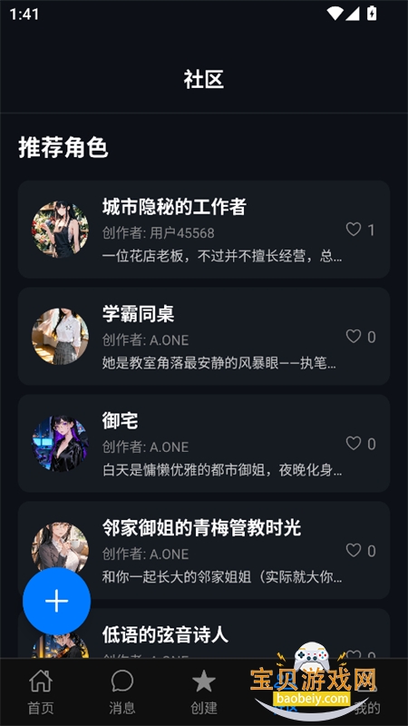��÷AI���������ٷ����°汾