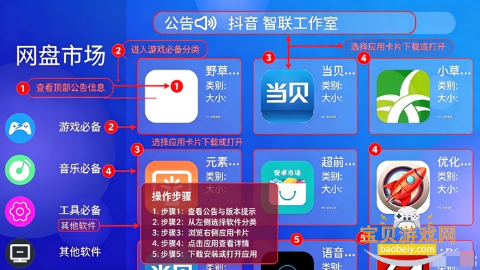 超前市场apptv版下载最新版 超前市场apptv版下载最新版