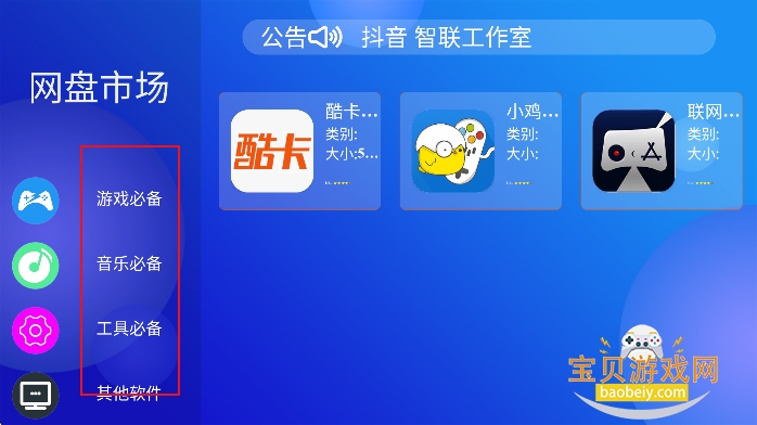 超前市场apptv版下载最新版 超前市场apptv版下载最新版