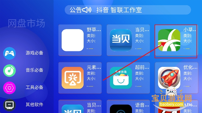 超前市场apptv版下载最新版 超前市场apptv版下载最新版