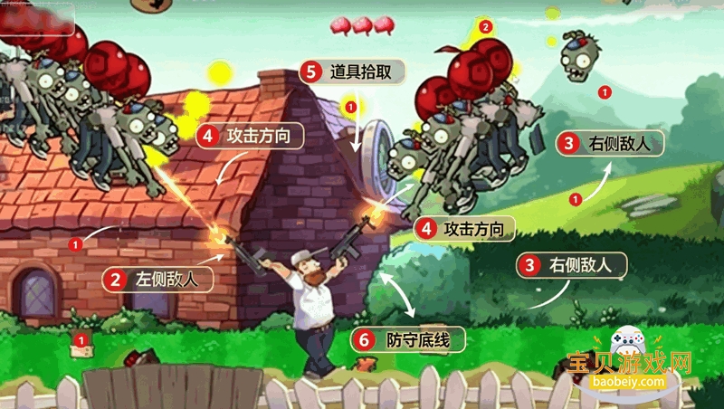m木糖m自制戴夫大战僵尸电脑版 m木糖m自制戴夫大战僵尸电脑版