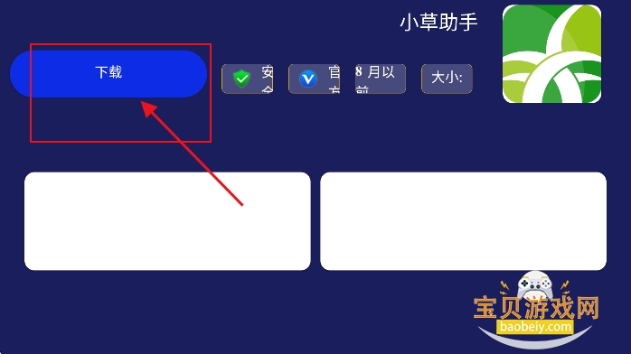 超前市场apptv版下载最新版 超前市场apptv版下载最新版
