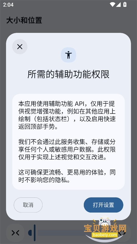 �鶯����Pro�������°汾