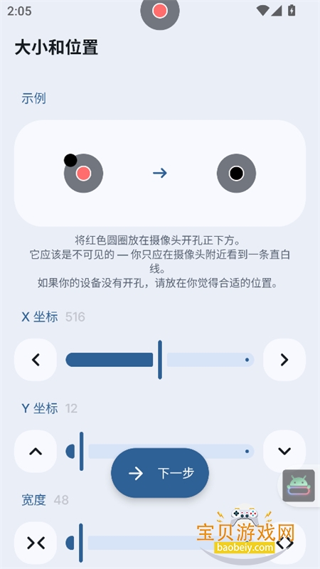 �鶯����Pro�������°汾