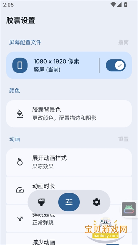 �鶯����Pro�������°汾