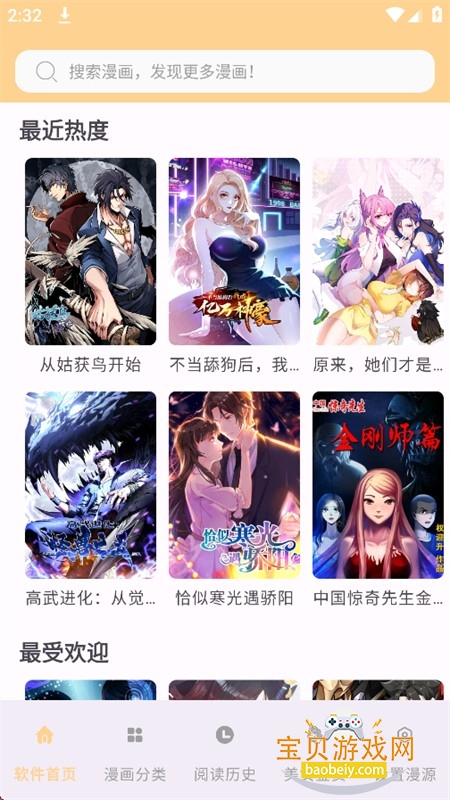 ӣ���й�����app���°汾2026