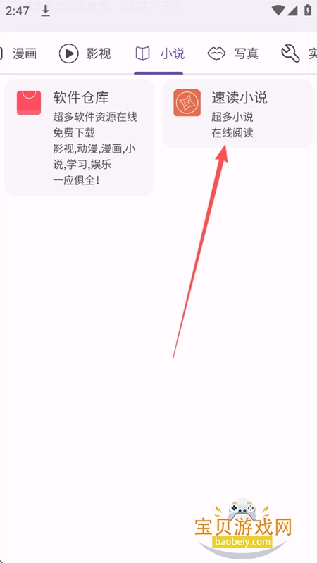 ӣ���й�����app���°汾2026