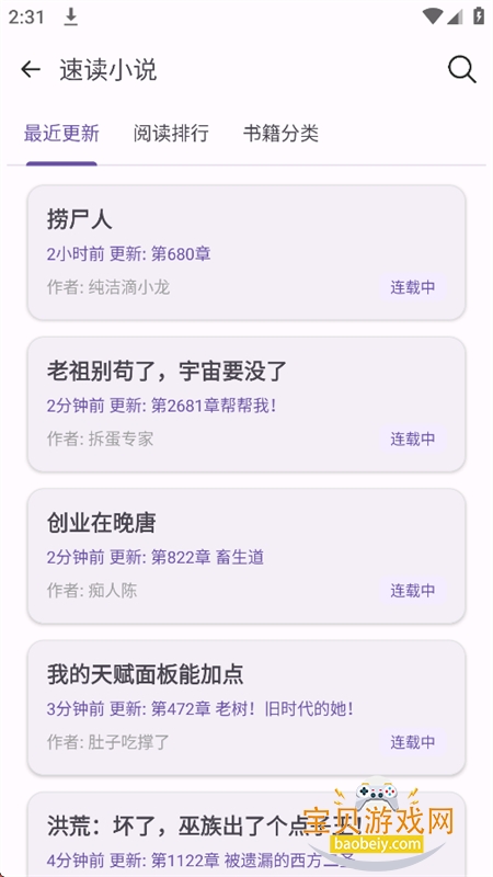 ӣ���й�����app���°汾2026