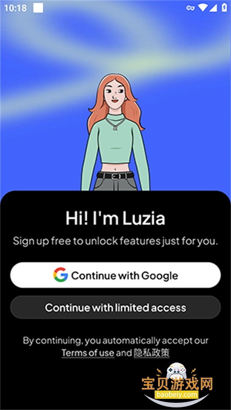Luzia�����ٷ����°汾2026