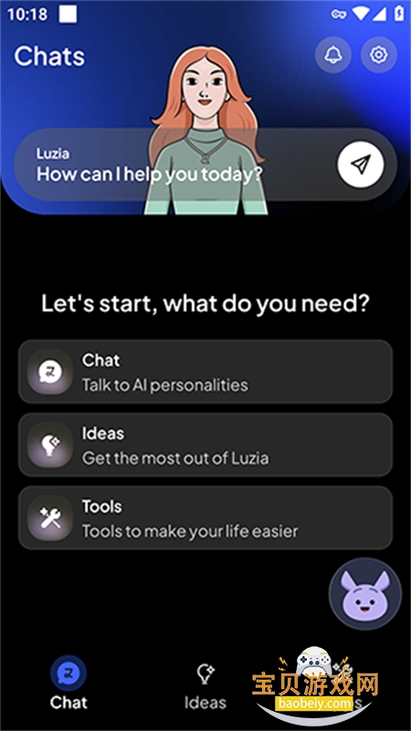 Luzia�����ٷ����°汾2026