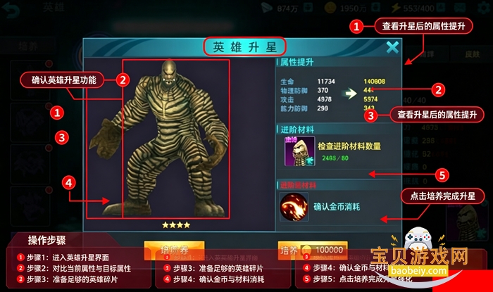 奥传MOD作弊菜单(悬浮球)无需登录手机版 奥传MOD作弊菜单(悬浮球)无需登录手机版