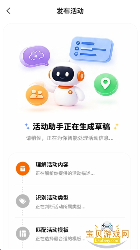 �ʰ�app��������ֻ���