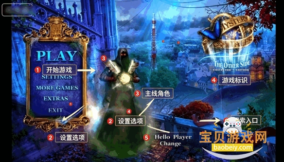 神秘追踪者8暗夜惊魂典藏版 神秘追踪者8暗夜惊魂典藏版