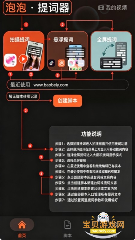 ���������app�ٷ����°�