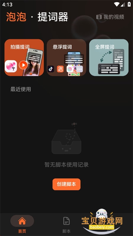 ���������app�ٷ����°�